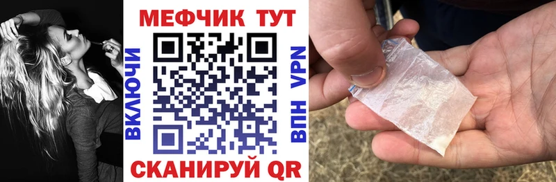 Купить COCAIN  Галлюциногенные грибы  ГАШИШ  ТГК  Мефедрон  A-PVP  Конопля  Кунгур
