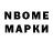 МЕТАДОН мёд Roma Nesterchuk