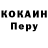 МЕТАДОН кристалл Louis Gautier