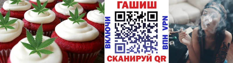 Cannafood конопля  Купить закладки  Кунгур 