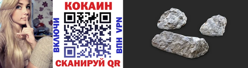 Купить закладки  Кунгур  Cocaine Эквадор 