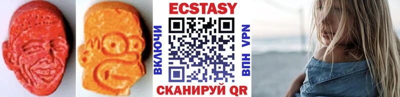 Купить  Кунгур  Ecstasy MDMA 