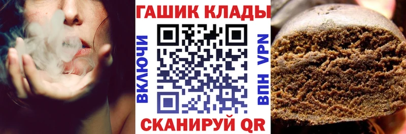 ГАШИШ гарик  Купить  Кунгур 