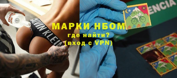 MESCALINE Белоозёрский