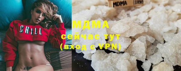 MESCALINE Белоозёрский