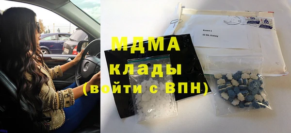 наркотики Белокуриха