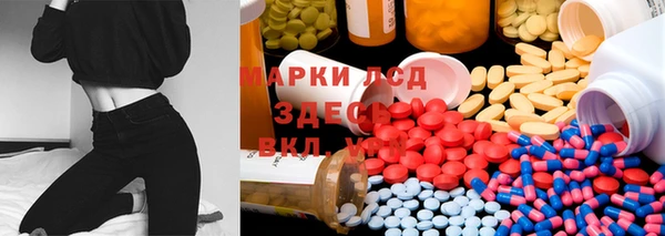 наркотики Белокуриха