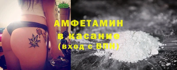 наркотики Белокуриха