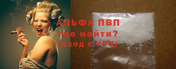 наркотики Белокуриха