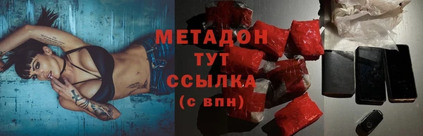 MESCALINE Белоозёрский