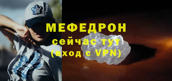 MESCALINE Белоозёрский