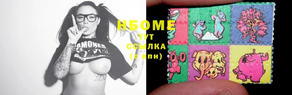 MESCALINE Белоозёрский
