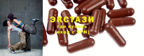 MESCALINE Белоозёрский