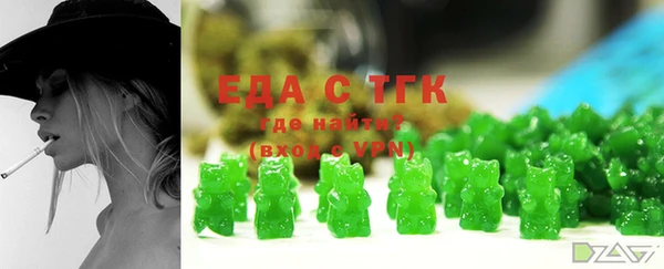 наркотики Белокуриха