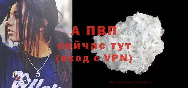 скорость Беломорск