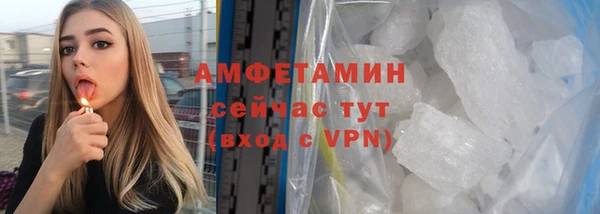 MESCALINE Белоозёрский