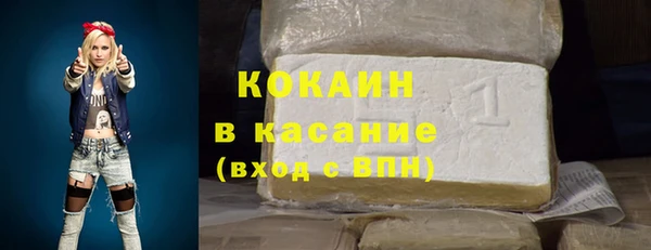 наркотики Белокуриха