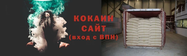наркотики Белокуриха