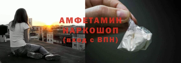 скорость Беломорск