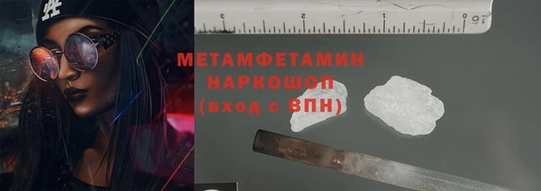 наркотики Белокуриха