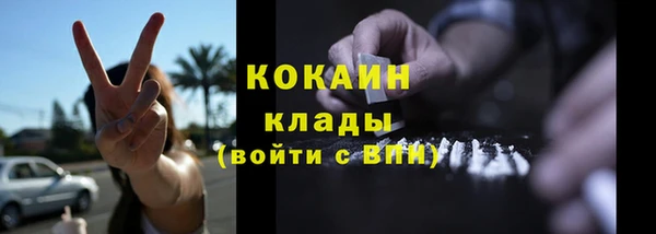 наркотики Белокуриха