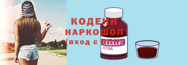 скорость Беломорск