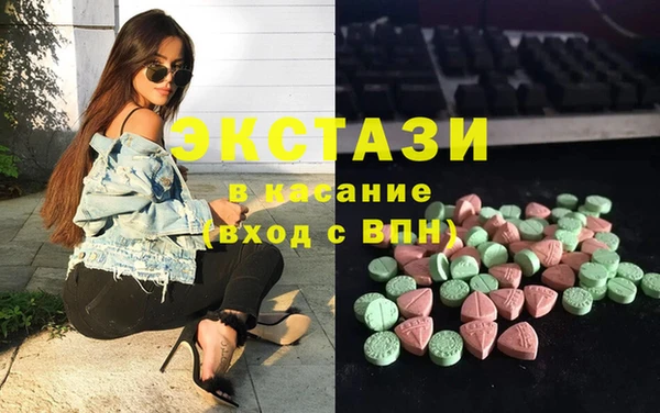 наркотики Белокуриха