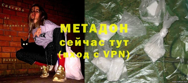 наркотики Белокуриха