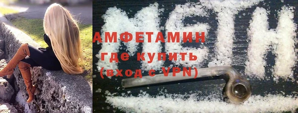 наркотики Белокуриха
