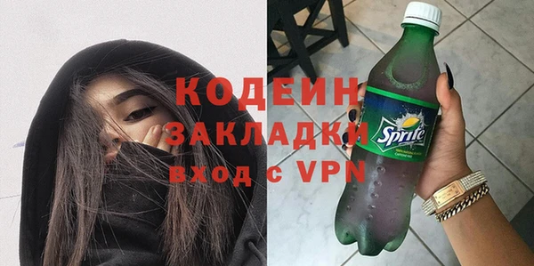 MESCALINE Белоозёрский