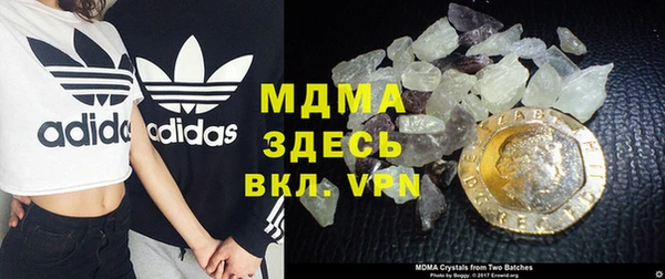 MESCALINE Белоозёрский