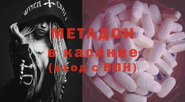 MESCALINE Белоозёрский