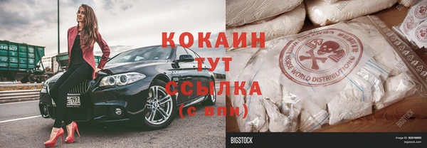 наркотики Белокуриха