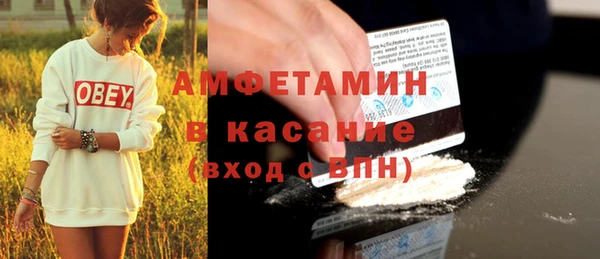 наркотики Белокуриха