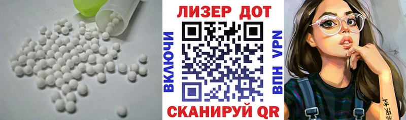LSD-25 экстази ecstasy  Купить  Кунгур 