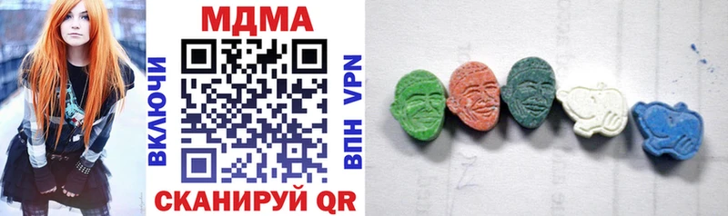 МДМА молли  Купить закладки  Кунгур 