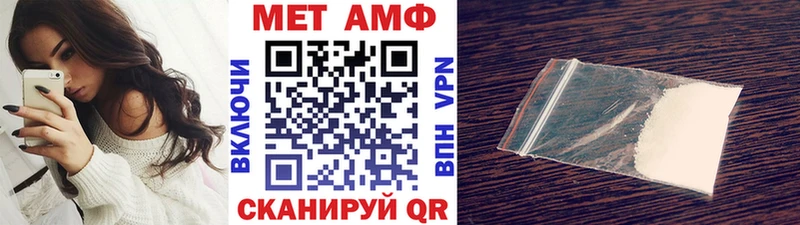 Метамфетамин мет  Купить  Кунгур 