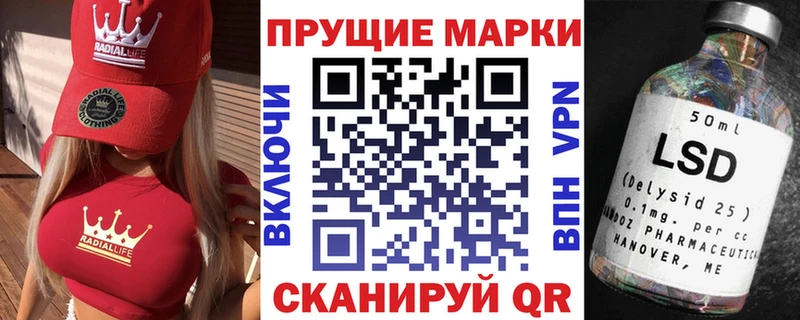 Купить  Кунгур  Марки NBOMe 1500мкг 