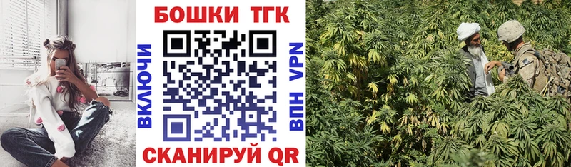 Купить  Кунгур  Бошки марихуана тримм 